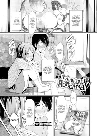 Trying Out Abnormal Hentai Cover Image