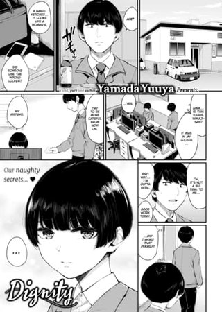 Dignity Hentai Cover Image