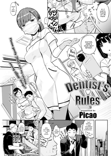 Dentist's Rules
