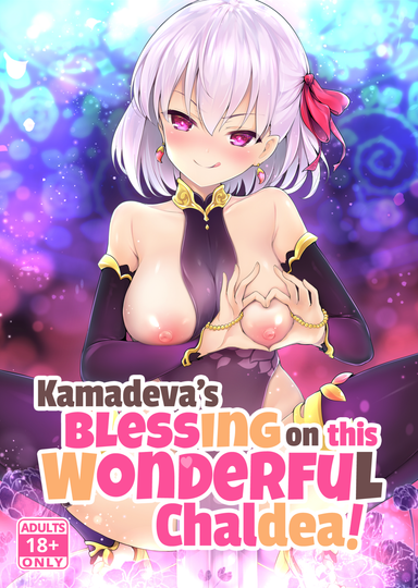 Chiyami Hentai