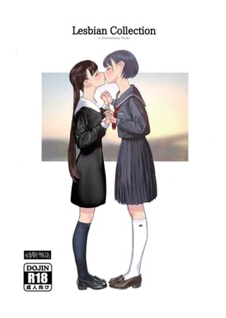 Lesbian Collection Hentai Cover Image