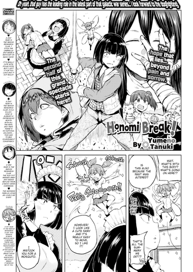 Honomi Break! Ep. 21