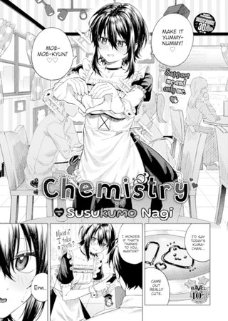 Chemistry Hentai Cover Image