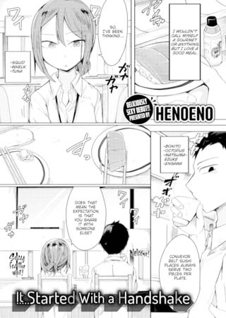 It Started With a Handshake Hentai Cover Image