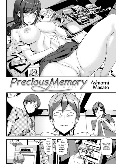 Precious Memory