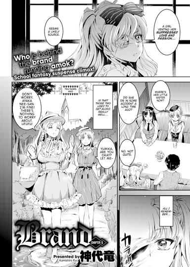 Brand Chapter 5