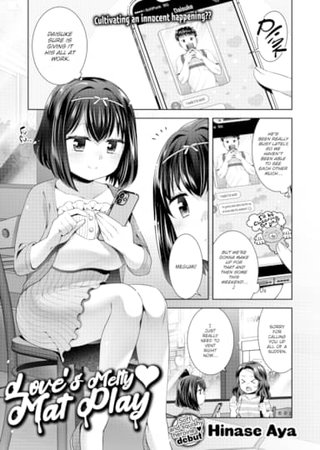 Love's Melty ❤ Mat Play Hentai Cover Image