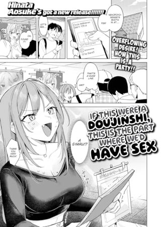 If This Were a Doujinshi, This Is the Part Where We'd Have Sex Hentai Cover Image