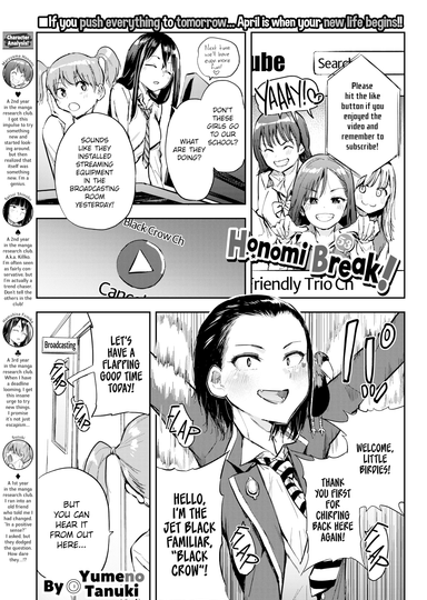 Honomi Break! Ep. 53