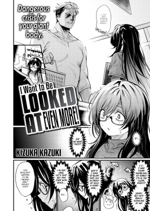 I Want to Be Looked at Even More!