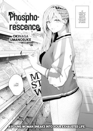 Phosphorescence Hentai Cover Image