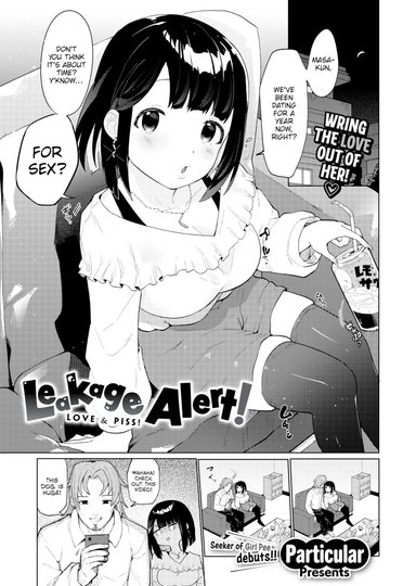 Leakage Alert!