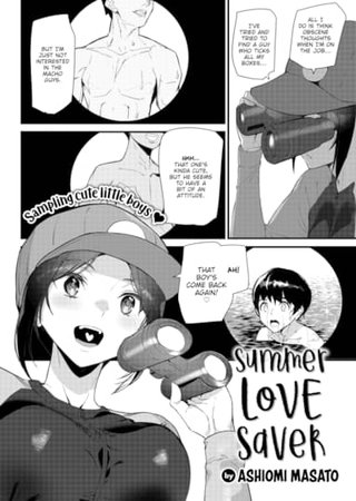 Summer Love Saver Hentai Cover Image