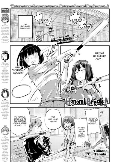 Honomi Break! Ep. 55