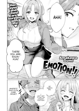 Emotion!! Hentai Cover Image