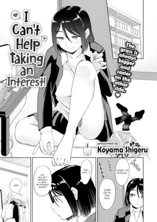 I Can't Help Taking an Interest! Hentai Cover Image