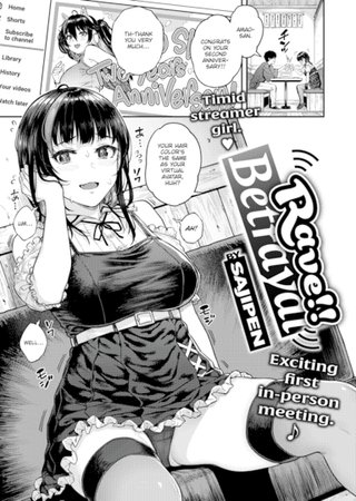 Rave!! Betrayal Hentai Cover Image