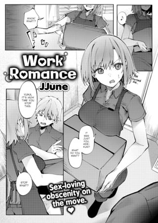 Work Romance Hentai Cover Image