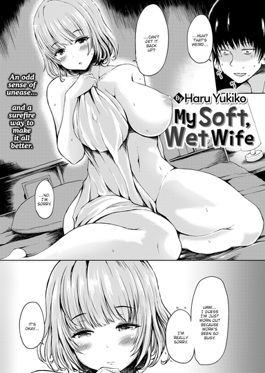 My Soft, Wet Wife