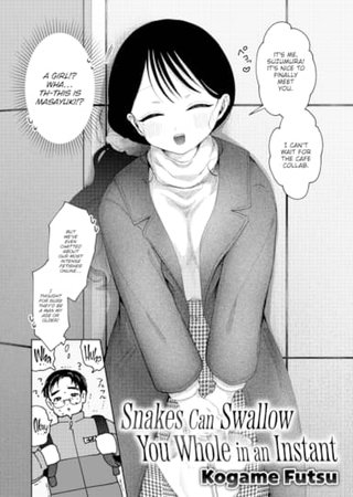 Snakes Can Swallow You Whole in an Instant Hentai Cover Image