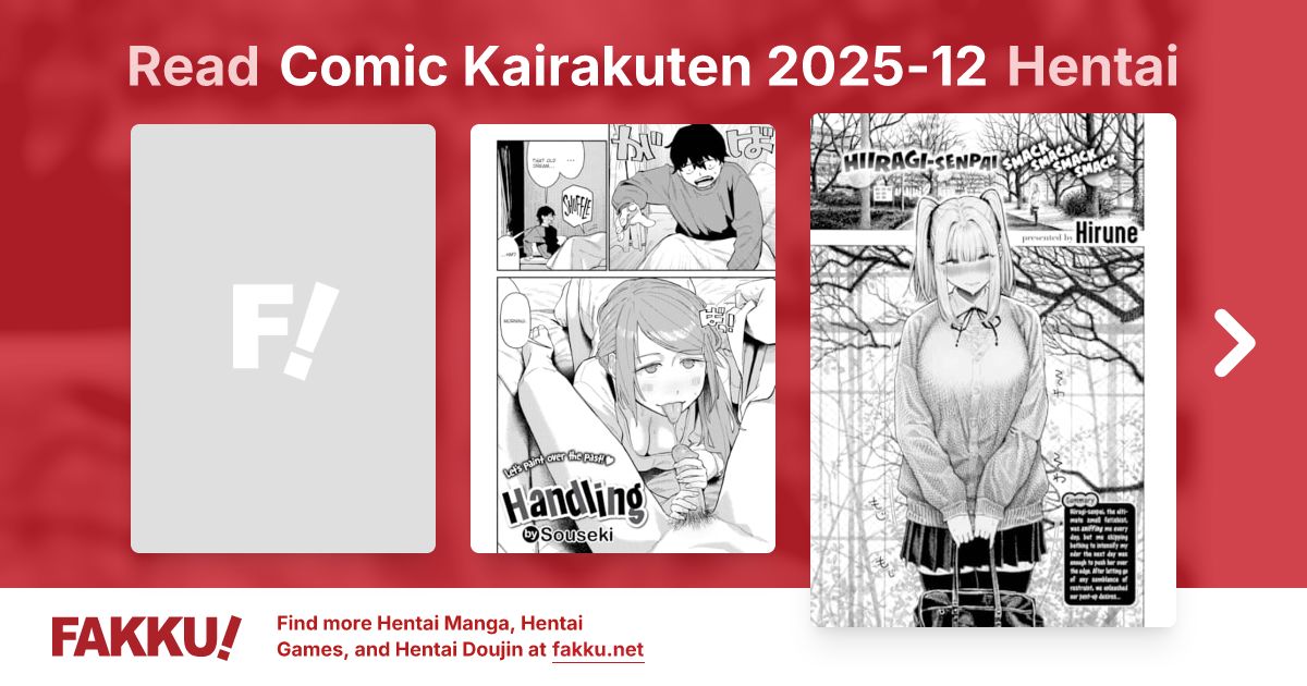 Comic Kairakuten 2025-12 Hentai - FAKKU
