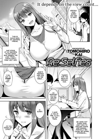 Re: Selfies Hentai Cover Image