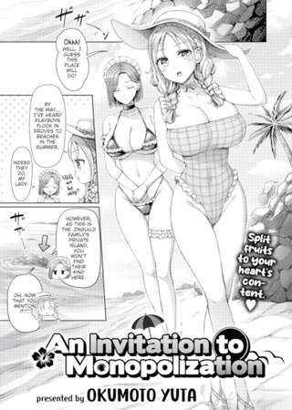 An Invitation to Monopolization Hentai Cover Image