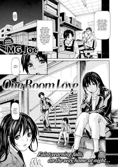 One Room Love