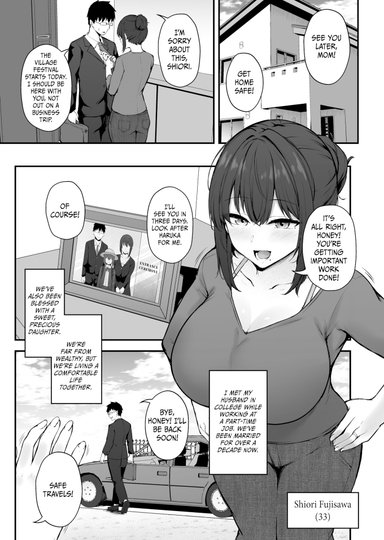 The Ritual Offering Hentai Sample Image