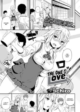 The One I Love Hentai Cover Image