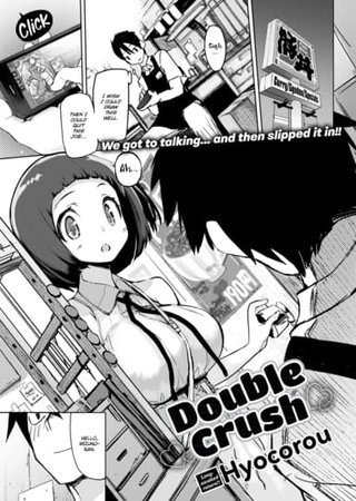 Double Crush Hentai Cover Image