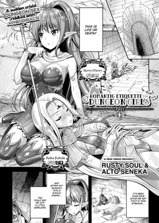 Romantic Etiquette for Dungeon Girls - Part 1 Hentai Cover Image