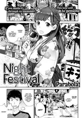 Night Festival Hentai Cover Image