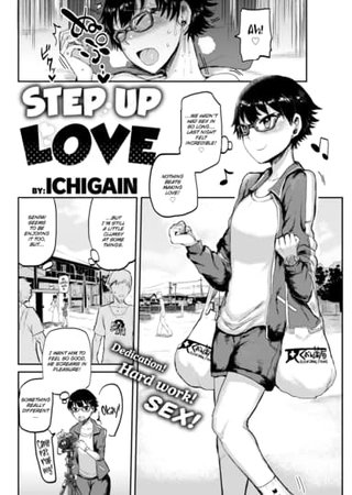 Step Up Love Hentai Cover Image