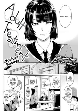 Adult Treatment Hentai Cover Image