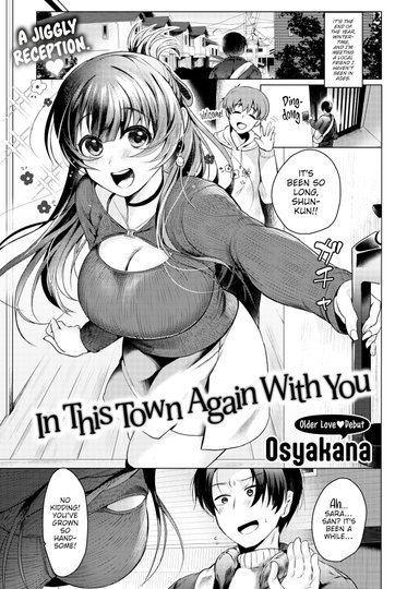 In This Town Again With You