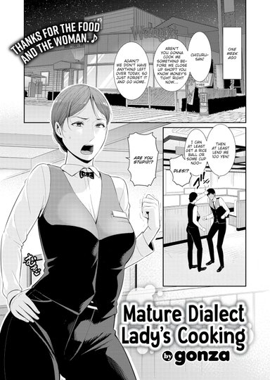 Mature Dialect Lady's Cooking