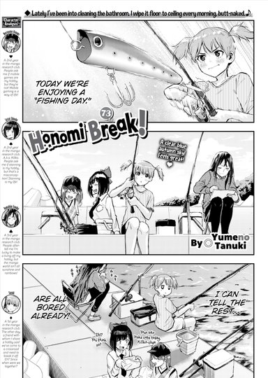 Honomi Break! Ep. 73