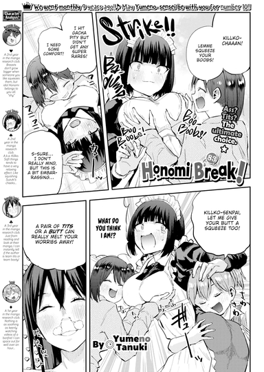 Honomi Break! Ep. 83