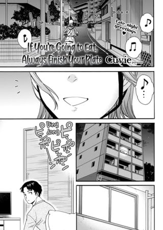 If You’re Going to Eat, Always Finish Your Plate Hentai Cover Image