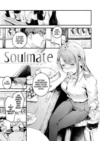 Soulmate Hentai Cover Image