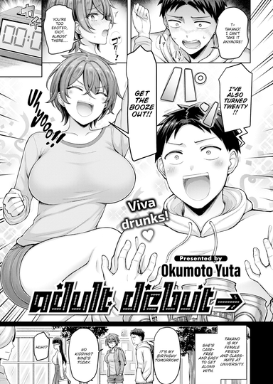Adult Debut