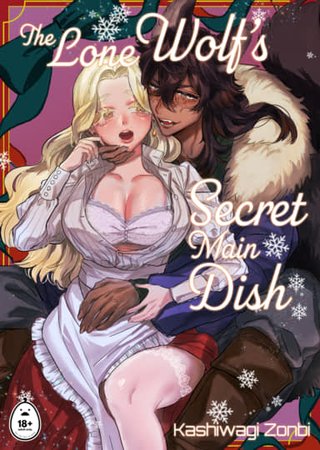 The Lone Wolf's Secret Main Dish Hentai Cover Image