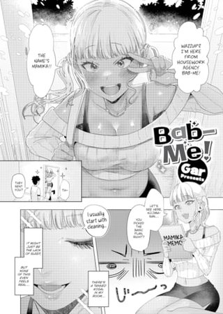 Bab-Me! Hentai Cover Image