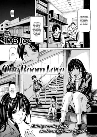 One Room Love Hentai Cover Image