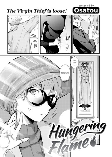 Hungering Flame