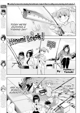 Honomi Break! Ep. 73 Hentai Cover Image