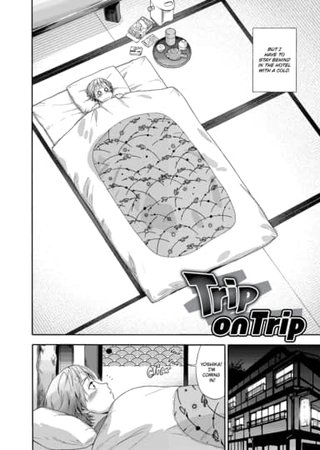 Trip on Trip Hentai Cover Image