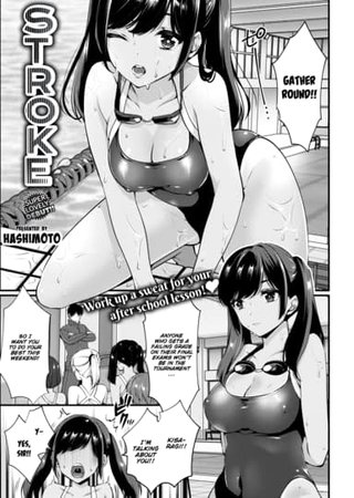 Stroke Hentai Cover Image