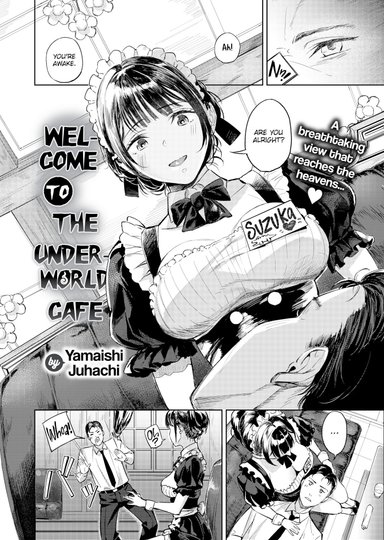 Welcome to the Underworld Cafe